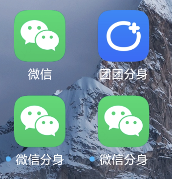 团团分身v1.6.4 免ROOT各种黑科技功能-趣奇资源网-第7张图片 团团分身v1.6.4 免ROOT各种黑科技功能-趣奇资源网-第7张图片