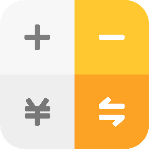 安卓全能计算器v23.0.2绿化版-趣奇资源网-第2张图片