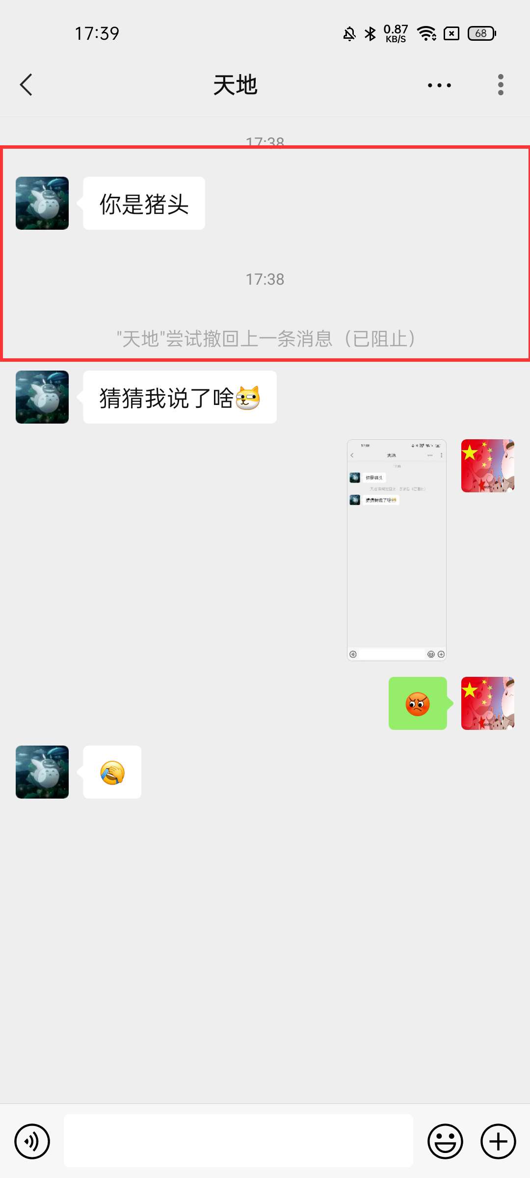 团团分身v1.6.4 免ROOT各种黑科技功能-趣奇资源网-第5张图片 团团分身v1.6.4 免ROOT各种黑科技功能-趣奇资源网-第5张图片