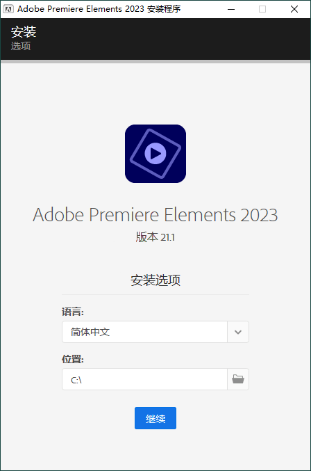 Adobe Premiere Elements 2024 v24.3.0-趣奇资源网-第4张图片 Adobe Premiere Elements 2024 v24.3.0-趣奇资源网-第4张图片