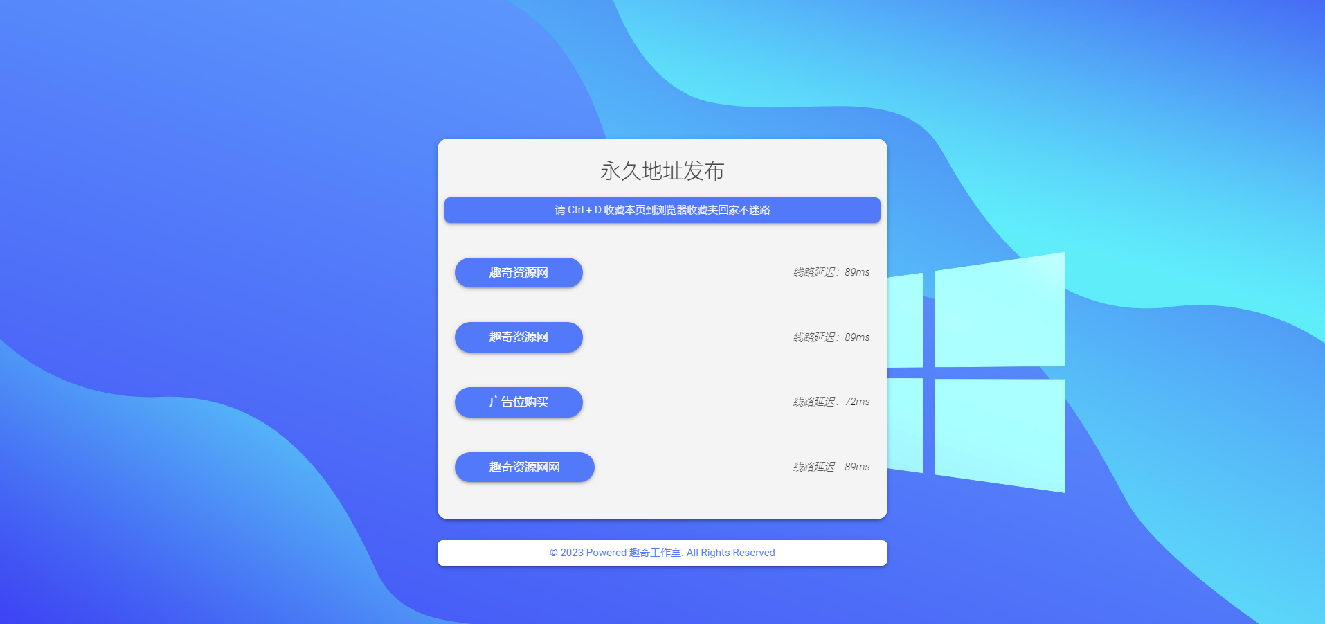 字体图标生成和下载工具HTML源码-趣奇资源网-第8张图片