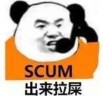 《索利斯堡》v11938463中文版-趣奇资源网-第15张图片 《索利斯堡》v11938463中文版-趣奇资源网-第15张图片