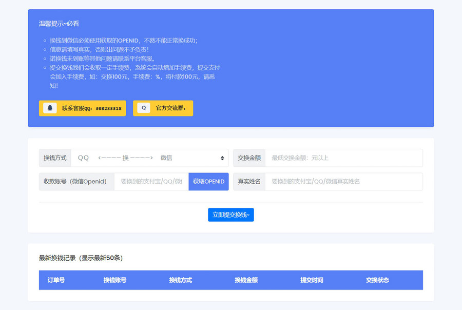 趣奇资源网内容页右侧在线看小姐姐视频源代码分享-趣奇资源网-第6张图片 趣奇资源网内容页右侧在线看小姐姐视频源代码分享-趣奇资源网-第6张图片