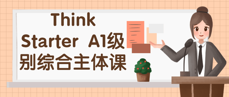 Think Starter A1级别综合主体课-趣奇资源网-第3张图片 Think Starter A1级别综合主体课-趣奇资源网-第3张图片