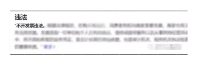 外卖平台掘金玩法 只做拆解和揭秘-趣奇资源网-第3张图片 外卖平台掘金玩法 只做拆解和揭秘-趣奇资源网-第3张图片