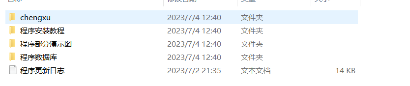 最新小程序开发搭建业务官网源码-趣奇资源网-第5张图片