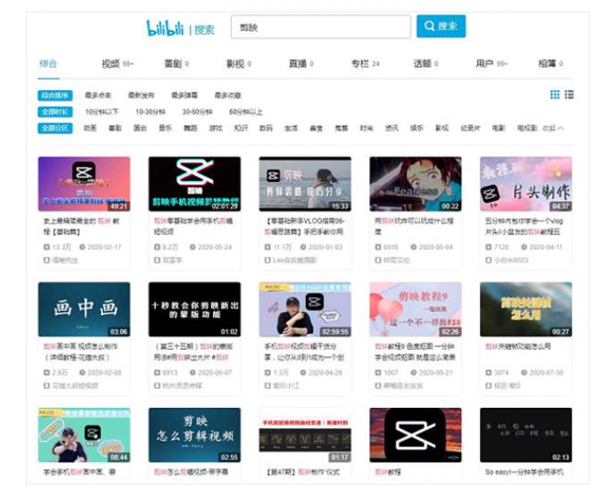 最新视频号精准引流 掌握这个方法就够了-趣奇资源网-第5张图片 最新视频号精准引流 掌握这个方法就够了-趣奇资源网-第5张图片