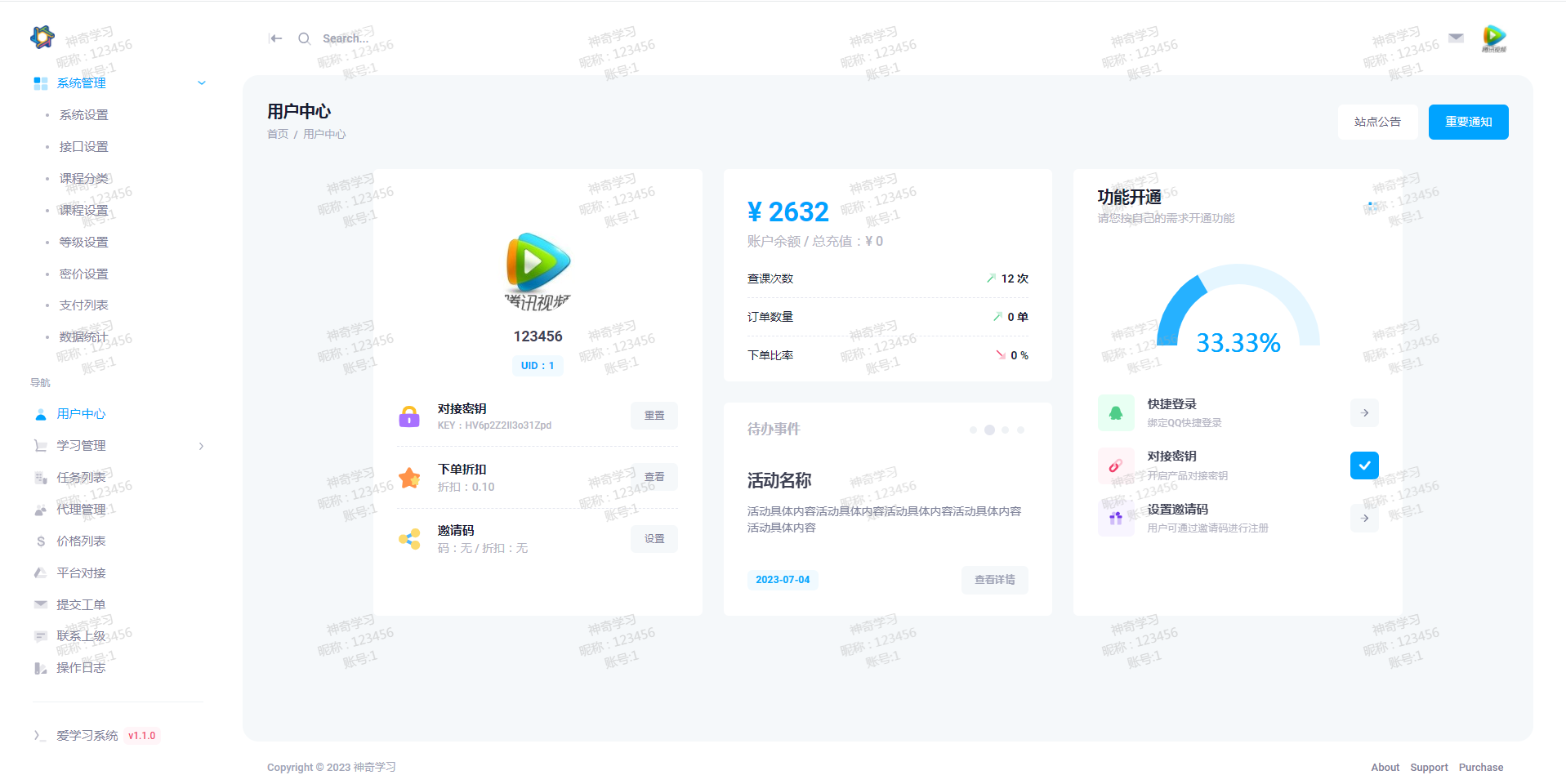实时抓取美区苹果id可下载小火箭-趣奇资源网-第5张图片