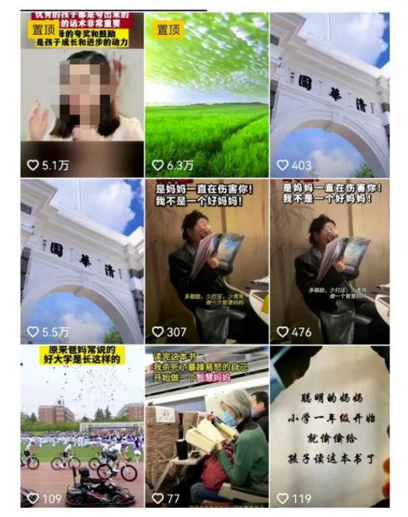 复制搬运热门视频内容副业思路分享给你-趣奇资源网-第9张图片 复制搬运热门视频内容副业思路分享给你-趣奇资源网-第9张图片