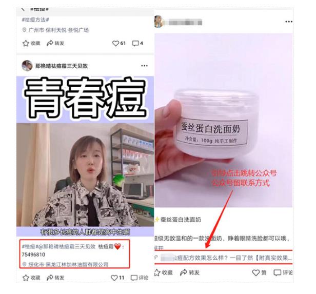 最新视频号精准引流 掌握这个方法就够了-趣奇资源网-第4张图片 最新视频号精准引流 掌握这个方法就够了-趣奇资源网-第4张图片