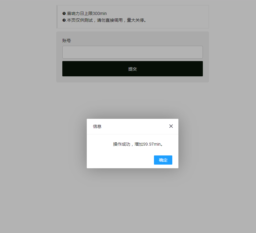 仿新浪微博typecho主题源码-趣奇资源网-第8张图片