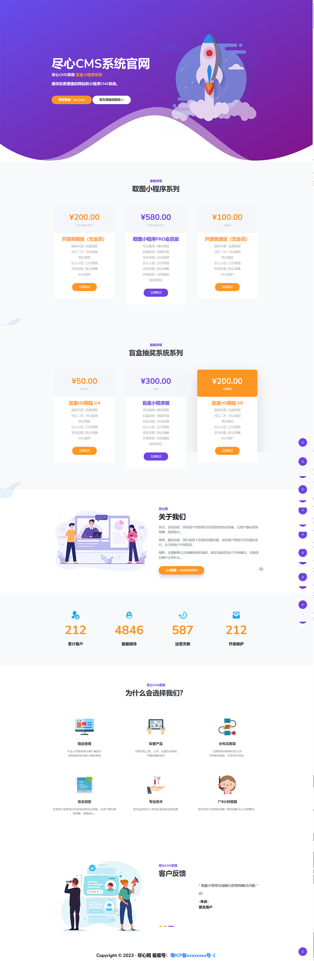 围住小猫小游戏404页面HTML源码-趣奇资源网-第5张图片