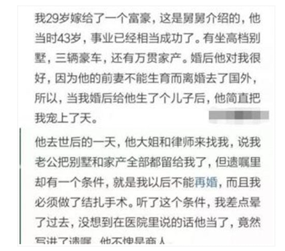 风水赚钱项目如何吸引精准粉丝-趣奇资源网-第6张图片 风水赚钱项目如何吸引精准粉丝-趣奇资源网-第6张图片