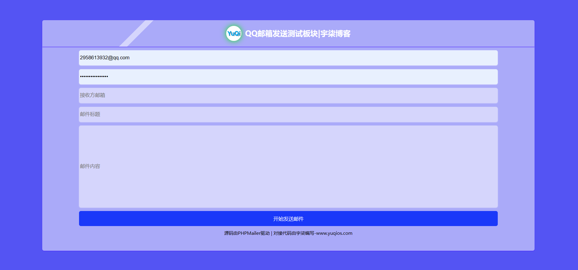 响应式自适应精品资源导航大全源码-趣奇资源网-第9张图片