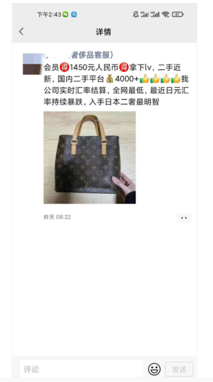 这些暴利生意 你了解几个-趣奇资源网-第7张图片 这些暴利生意 你了解几个-趣奇资源网-第7张图片