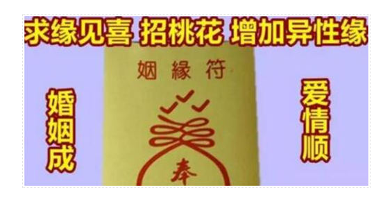 风水赚钱项目如何吸引精准粉丝-趣奇资源网-第4张图片 风水赚钱项目如何吸引精准粉丝-趣奇资源网-第4张图片