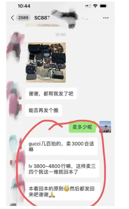 这些暴利生意 你了解几个-趣奇资源网-第5张图片 这些暴利生意 你了解几个-趣奇资源网-第5张图片