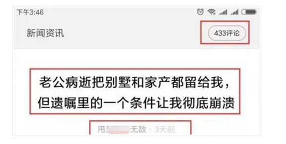 风水赚钱项目如何吸引精准粉丝-趣奇资源网-第5张图片 风水赚钱项目如何吸引精准粉丝-趣奇资源网-第5张图片