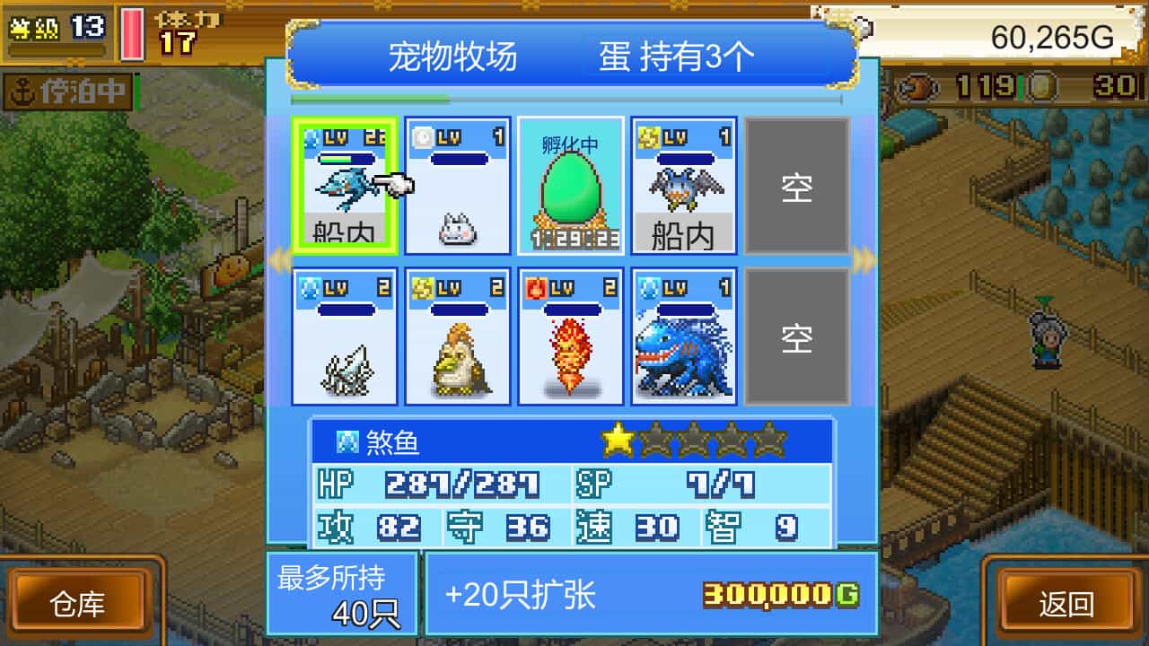 《神偷VR：暗影之遗》中文 支持VR-趣奇资源网-第15张图片