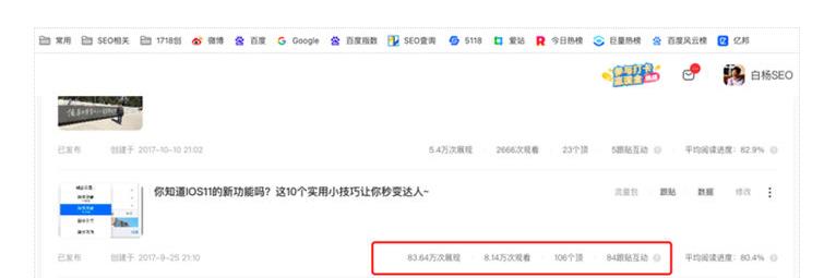 “李佳琦”正在成为公众号爆文-趣奇资源网-第6张图片 “李佳琦”正在成为公众号爆文-趣奇资源网-第6张图片