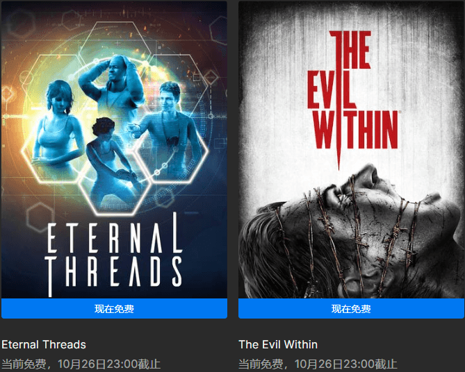 Epic喜+2《胶佬模拟器》《灵魂之魂》-趣奇资源网-第3张图片 Epic喜+2《胶佬模拟器》《灵魂之魂》-趣奇资源网-第3张图片