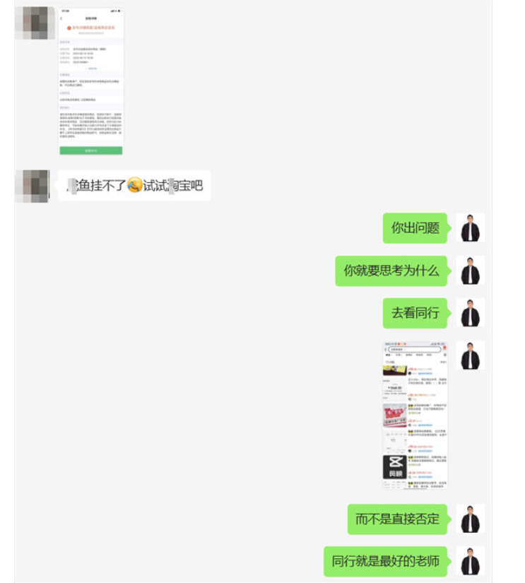 明明这么努力 为什么还赚不到钱?-趣奇资源网-第3张图片 明明这么努力 为什么还赚不到钱?-趣奇资源网-第3张图片