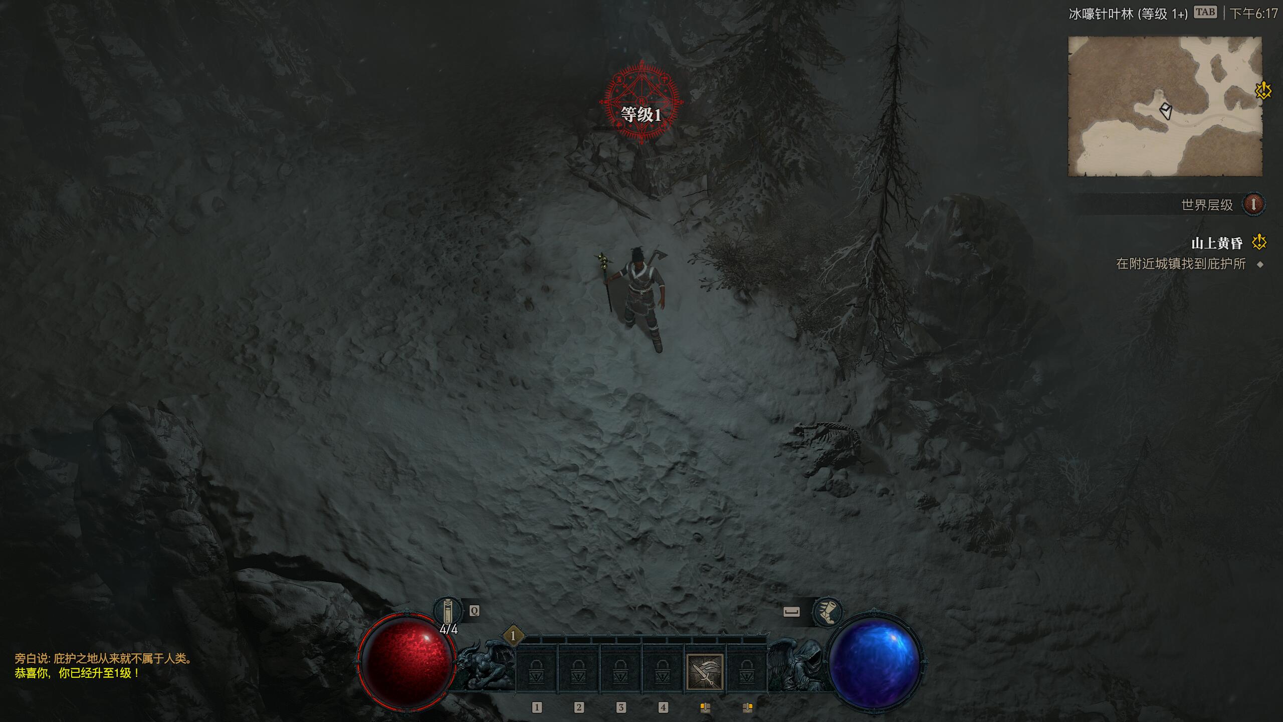 《暗黑破坏神4》v1.2.3.47954中文版-趣奇资源网-第7张图片 《暗黑破坏神4》v1.2.3.47954中文版-趣奇资源网-第7张图片