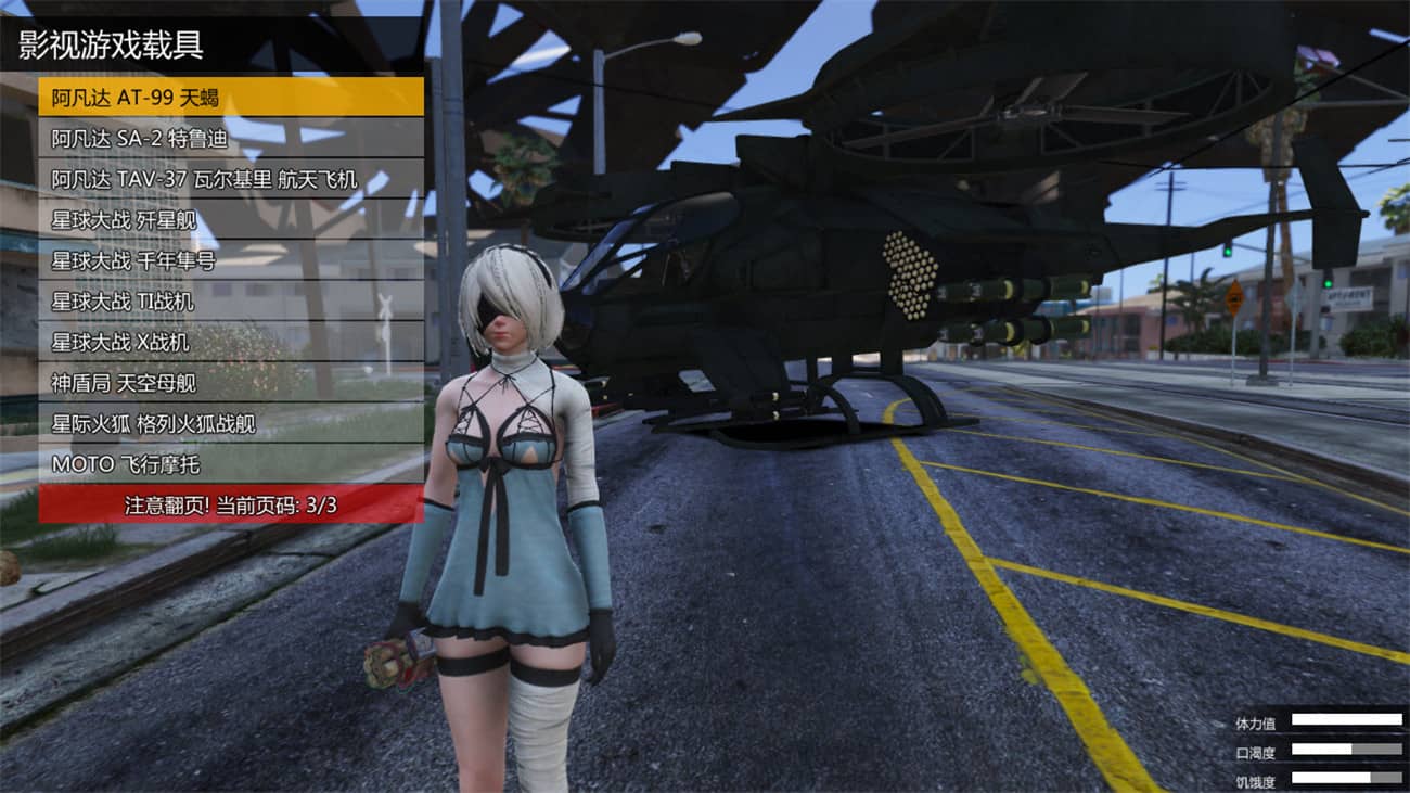 《侠盗猎车手5》MOD可剧情版-趣奇资源网-第15张图片 《侠盗猎车手5》MOD可剧情版-趣奇资源网-第15张图片