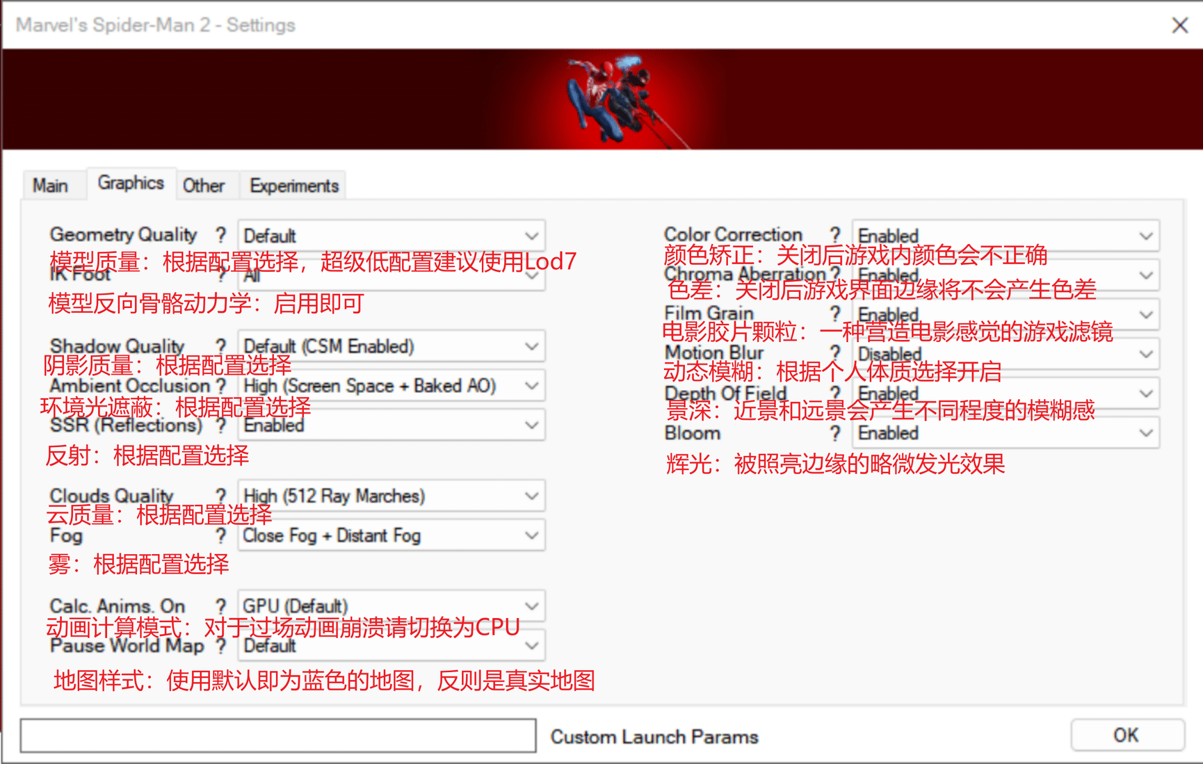 《漫威蜘蛛侠2》v1.4.0非官方移植PC版-趣奇资源网-第9张图片 《漫威蜘蛛侠2》v1.4.0非官方移植PC版-趣奇资源网-第9张图片