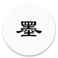 安卓京墨v1.15.3古诗词文助手-趣奇资源网-第2张图片