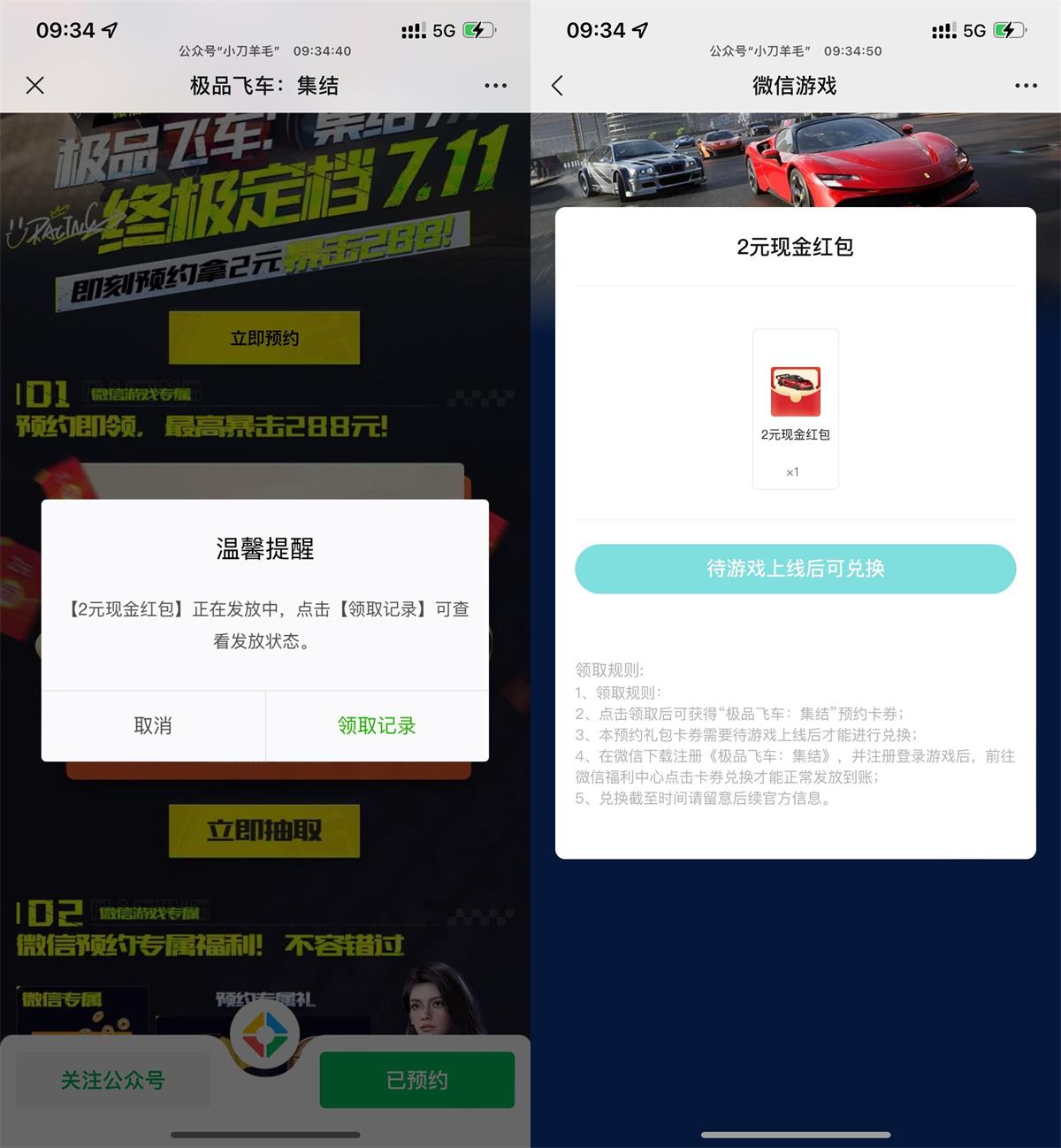 《天国:拯救》v1.9.6.404中文版-趣奇资源网-第14张图片 《天国:拯救》v1.9.6.404中文版-趣奇资源网-第14张图片