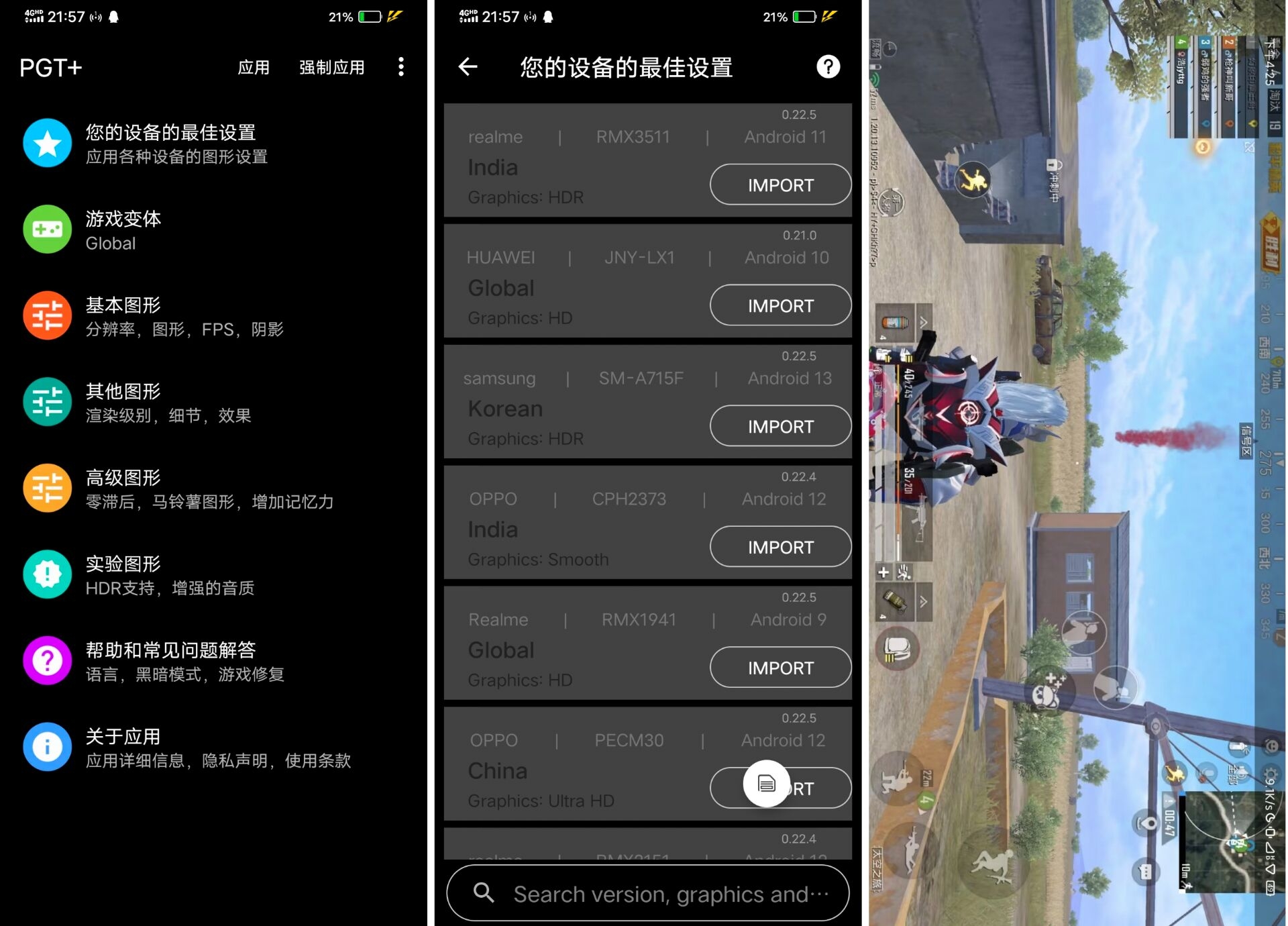 安卓全剧得v2.7.8去广告高级版-趣奇资源网-第9张图片 安卓全剧得v2.7.8去广告高级版-趣奇资源网-第9张图片